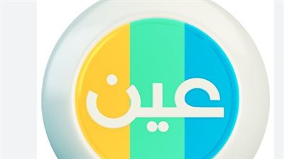  تردد قناة عين التعليمية الجديد 2025 Arabsat وnilesat