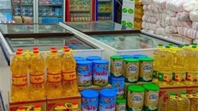 أسعار السلع التموينية لشهر سبتمبر 2024