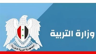 شروط الالتحاق بمدارس المتفوقين في سوريا