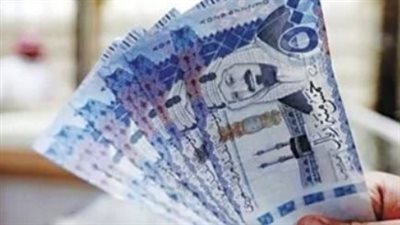 سعر الريال السعودي اليوم في البنك المركزي المصري اليوم 7_9_2024