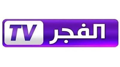 القنوات الناقلة لمسلسل قيامة عثمان.. منها قناة الفجر الجزائرية