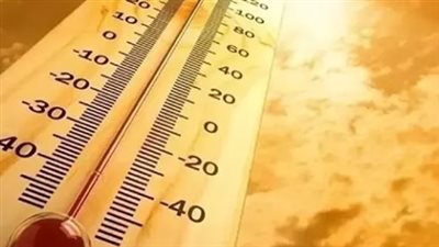  بيان بدرجات الحرارة المتوقعة اليوم الأحد 8_9_2024