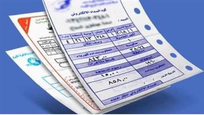  أسعار شرائح الكهرباء 2024