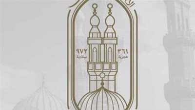 خطوات تقديم تظلمات الدور الثاني للثانوية الأزهرية 2024