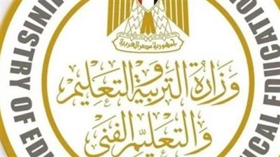 موعد بدء العام الدراسي الجديد 2024 - 2025.. وحقيقة التأجيل