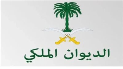 كيفية التقديم على منحة الأراضي المجانية لعام 1446.. والشروط 