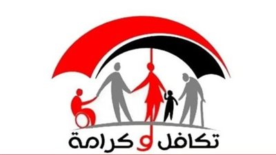 لينك الإستعلام عن معاش تكافل وكرامة لشهر سبتمبر 2024.. شوف معاشك