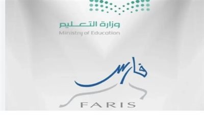 ‏شروط التقاعد المبكر للمعلمين والمعلمات في السعودية