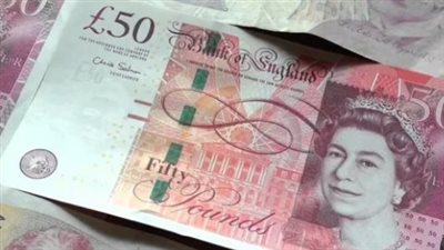 سعر الجنيه الإسترليني في البنك الأهلي المصري اليوم 9_9_2024