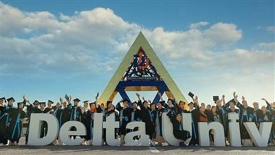  الحد الأدنى للقبول بجامعة الدلتا.. والاوراق المطلوبة والمصروفات 