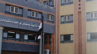 شروط التقديم في مدارس المتفوقين في العلوم والتكنولوجيا STEM