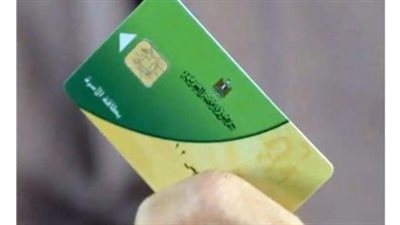 الفئات المستحقة لإضافة المواليد على بطاقة التموين.. والشروط والخطوات 