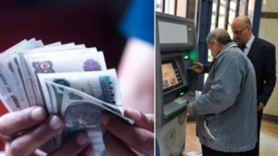 موعد صرف معاشات شهر أكتوبر 2024