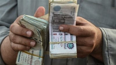 الاستعلام عن رواتب الموظفين.. موعد صرف شهر سبتمبر 2024