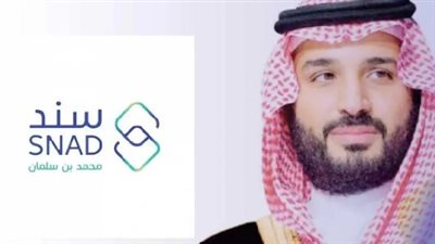 السعودية.. شروط سند محمد بن سلمان للزواج 1446