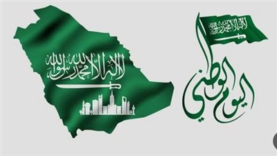 موعد تخفيضات اليوم الوطني السعودي 1446