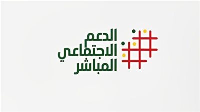 خطوات التقديم على الدعم المباشر في المغرب