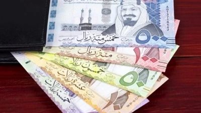 سعر الريال السعودي في البنك الأهلي المصري اليوم 11_9_2024