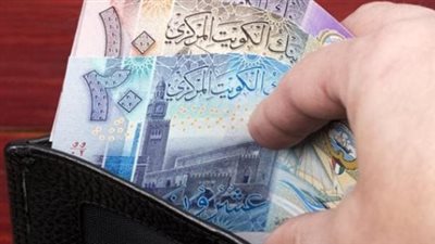سعر الدينار الكويتي اليوم الأربعاء 11 سبتمبر 2024 في كافة البنوك وشركات الصرافة
