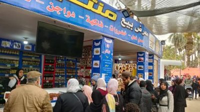 عناوين منافذ سلع ومنتجات وزارة الزراعة فى محافظات مصر