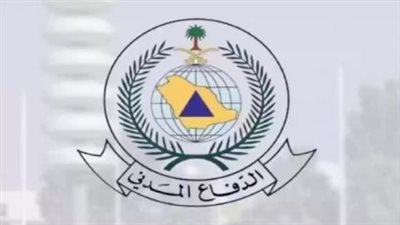 شروط القبول في وظائف الدفاع المدني للتخصصات الطبية 1446