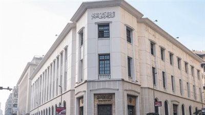 المركزي المصري يطرح حصة من اسهم المصرف المتحد في البورصة