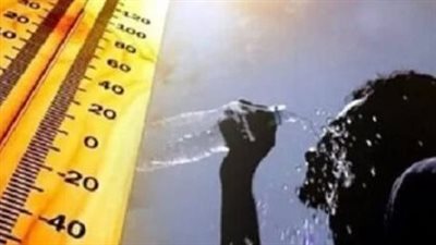 درجات الحرارة المتوقعة اليوم 10_9_2024 على محافظات ومدن مصر