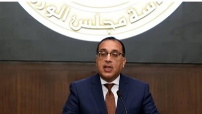 قرار جديد من 