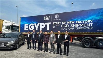 السفير المصري في ماليزيا يشارك في احتفال شركة بروتون لتجميع السيارة ساجا في مصر