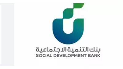 حقيقة إيقاف قرض الزواج فى السعودية