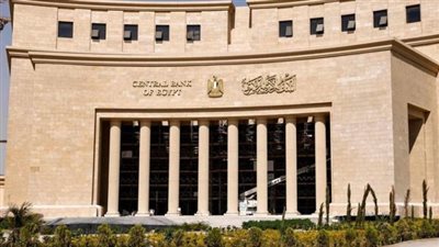  الاثنين المقبل.. البنك المركزي المصري يطرح أذون خزانة بقيمة 60 مليار جنيه