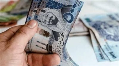  سعر الريال السعودي مقابل الجنيه المصري اليوم السبت 14 سبتمبر 2024