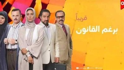 إيمان العاصي وأحمد الشحري في 