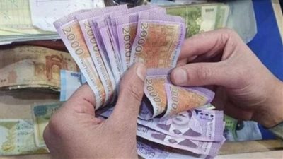 سعر الدولار في نشرة الصرف اليوم الثلاثاء 10_9_2024 بسوريا 