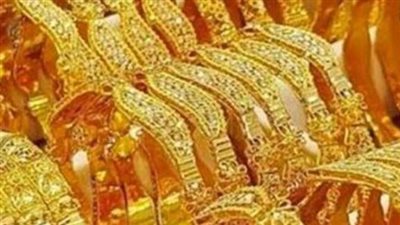 سعر عيار 21 اليوم الأحد 15_9_2024 