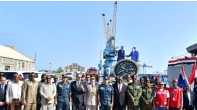 وصول سفينة مصرية تحمل مساعدات إغاثية إلى دولة السودان