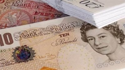 سعر الجنيه الإسترليني في البنك المركزي المصري اليوم 15_9_2024