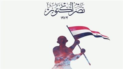 الإجازات الرسمية المتبقية في 2024.. ما هو موعد إجازة ذكرى 6 أكتوبر؟