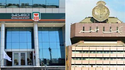 موعد عودة البنوك للعمل بعد إجازة المولد النبوي 2024