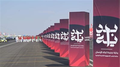 رئيس الوزراء يشهد إطلاق المبادرة الرئاسية للتنمية البشرية 