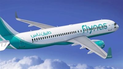 عروض الخطوط السعودية اليوم الوطني 94.. منها طيران ناس 