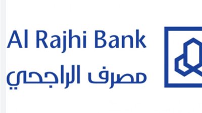 بنك الراجحي يقدم عروضًا مميزة بمناسبة اليوم الوطني السعودي