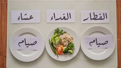 أخطاء الصيام المتقطع.. 7 أمور يجب الابتعاد عنها لإنقاص الوزن بفعالية