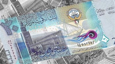 سعر الدينار الكويتي في البنك المركزي المصري اليوم الأربعاء 18_9_2024