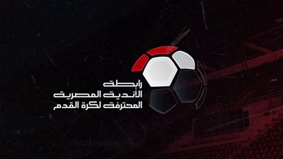تغريم الأهلي وإيقاف الونش.. عقوبات الجولة الخامسة من الدوري المصري الممتاز
