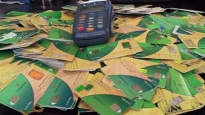 كيفية إضافة المواليد الجدد على بطاقات التموين.. والأوراق المطلوبة