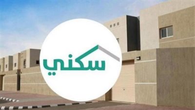 موعد إيداع الدعم السكني لشهر سبتمبر 2024