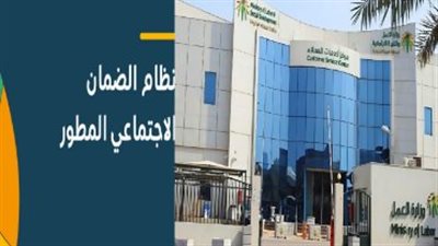 الفئات الممنوعة من برنامج الضمان الاجتماعي 1446