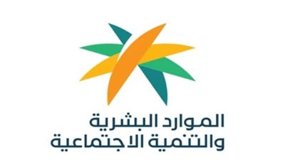 موعد صرف الضمان الاجتماعي لشهر أكتوبر 2024