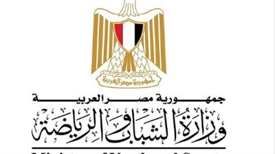 وظائف وزارة الشباب والرياضة.. أسماء الشركات.. منها شركة اروما ريتز